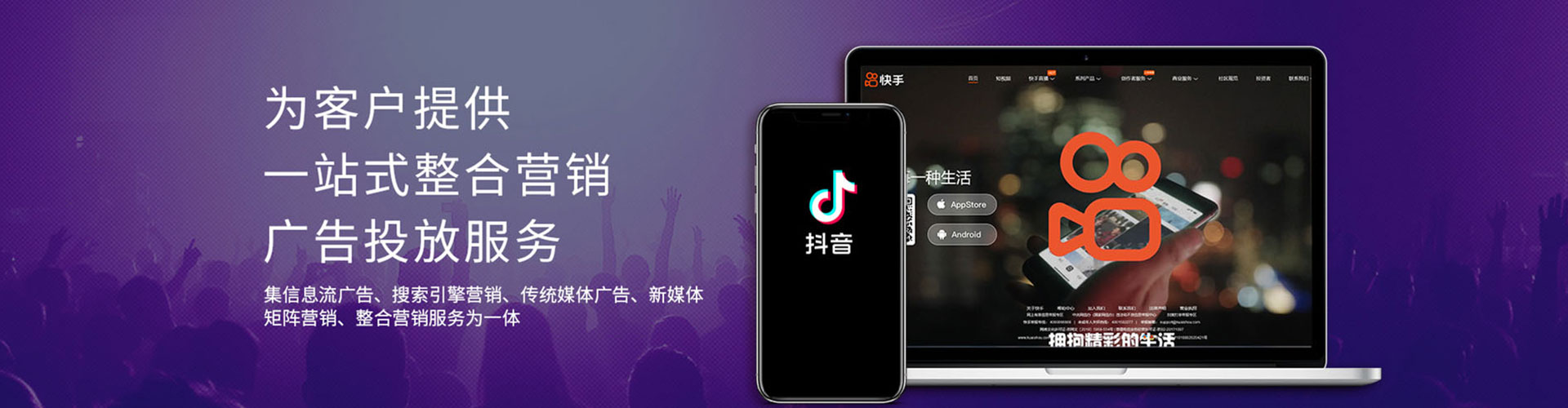 富锦百度推广平台